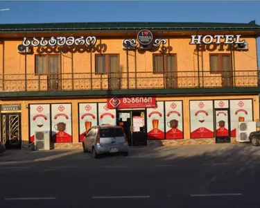 Terjola