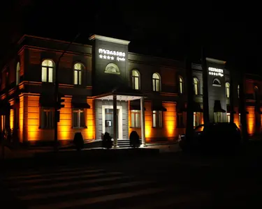 ოზურგეთი პლაზა 