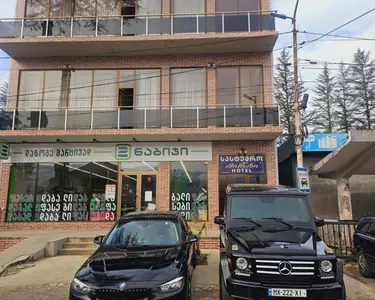 ამირანი