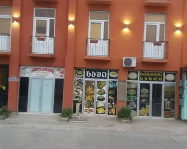 3 იქსი